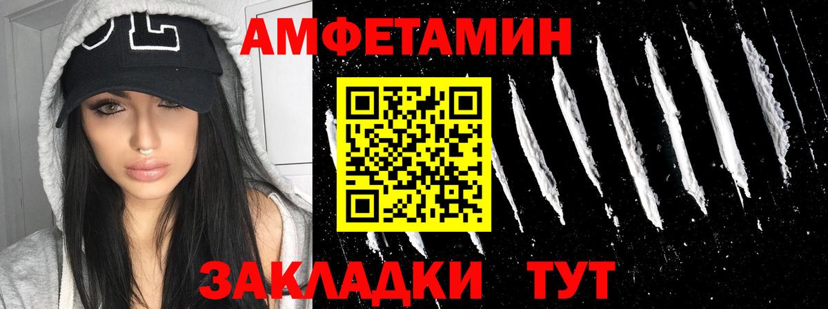 Amphetamine 98% Кириши