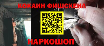 кокаин перу Ипатово