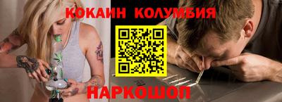 бошки Изобильный