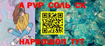 бошки Изобильный
