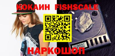 кокаин перу Ипатово