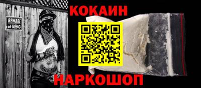 кокаин перу Ипатово