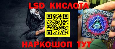 кокаин перу Ипатово