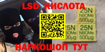 бошки Изобильный
