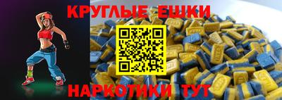 кокаин перу Ипатово
