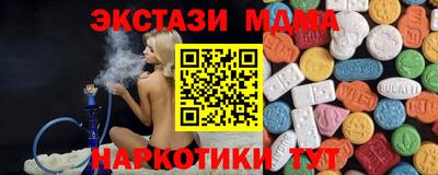 кокаин перу Ипатово