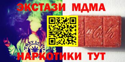 ECSTASY Ирбит