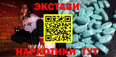 ECSTASY Ирбит