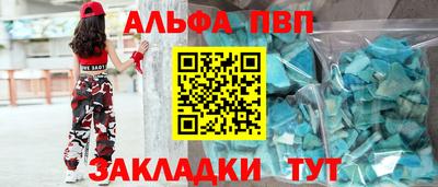 кокаин перу Ипатово