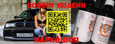 бошки Изобильный