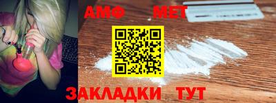 кокаин перу Ипатово