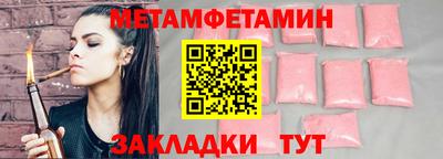 кокаин перу Ипатово