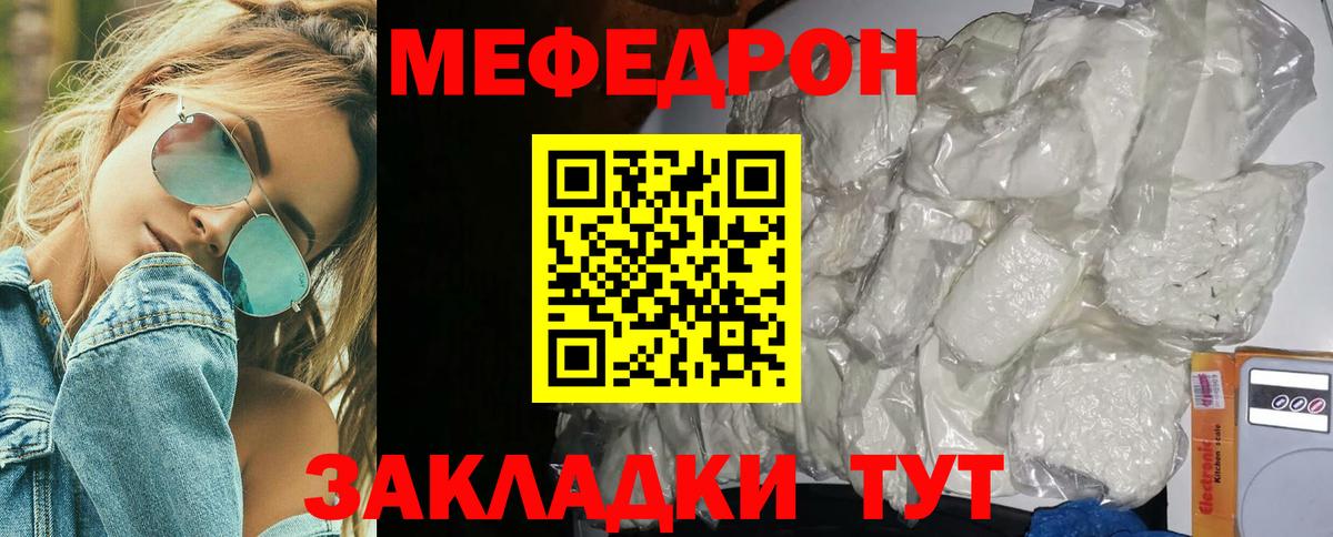 ГАШ  MDMA  Конопля  NBOMe  Кириши  Меф кристаллы  Вход с VPN 