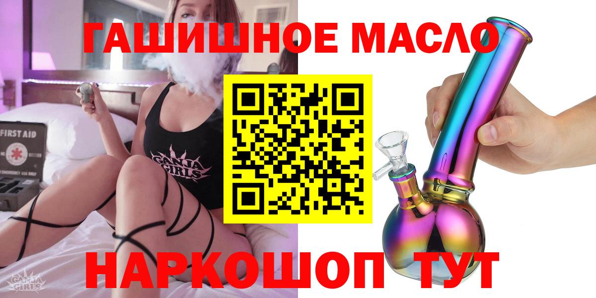 Кириши  Дистиллят ТГК вейп  Вход с VPN  Дистиллят ТГК вейп 