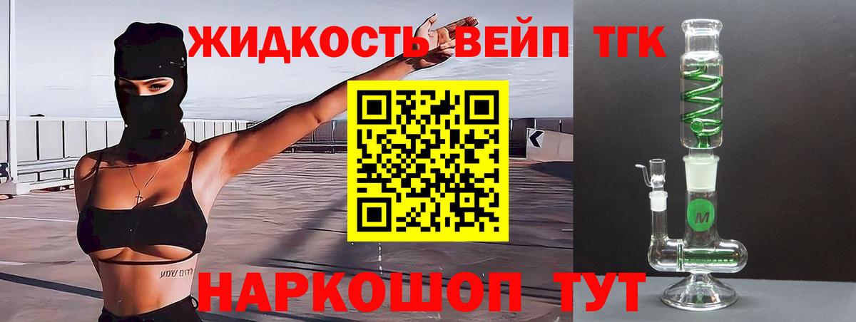 Дистиллят ТГК концентрат Кириши