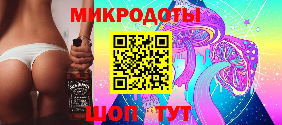 Галлюциногенные грибы Psilocybe  Вход с VPN  Кириши  Галлюциногенные грибы Psilocybe 
