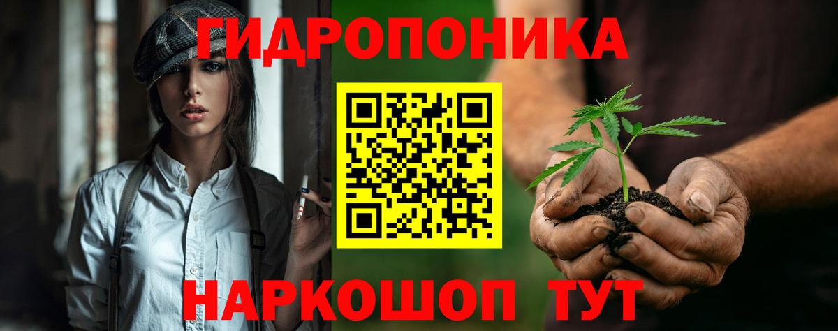 МАРИХУАНА семена  МАРИХУАНА Amnesia  Вход с VPN  Бошки марихуана конопля  Кириши  Бошки Шишки AK-47 